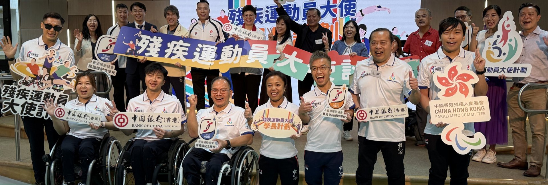 BANNER圖片