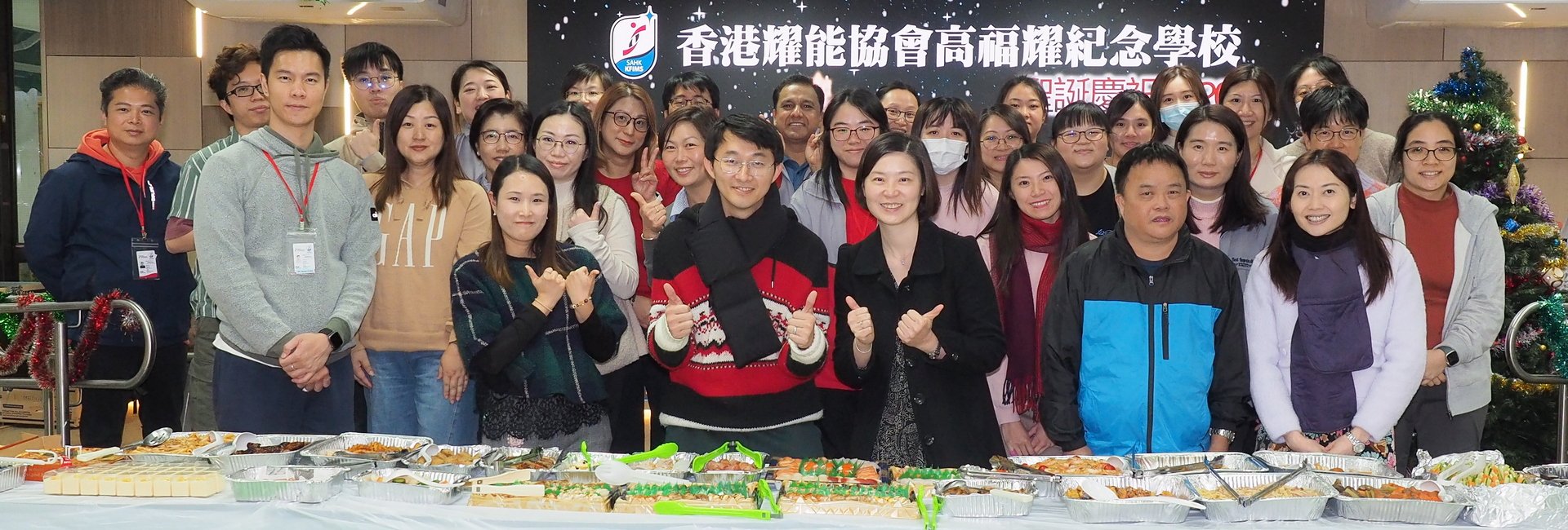 2024 聖誕慶祝會