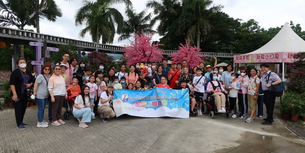家職會蝶豆花園親子旅行