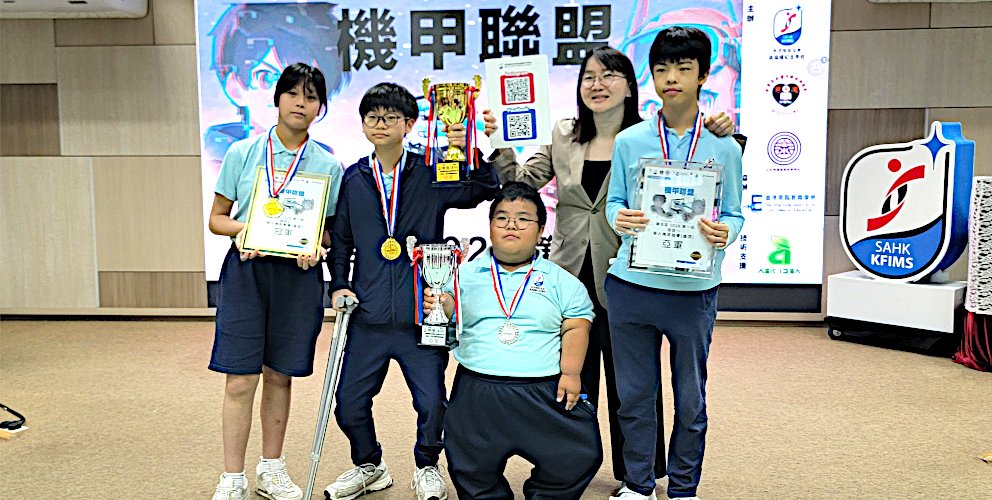 機甲聯校無人機比賽