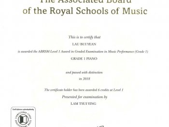2019年2月1日 恭喜D1班劉貝妍同學於英國皇家音樂學院鋼琴一級試獲得卓越成績
