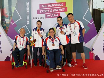 「印尼2018亞洲殘疾人運動會」乒乓球賽事