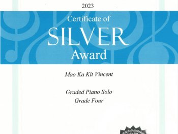 恭賀 H班 毛稼傑 獲得第75屆香港學校音樂節 鋼琴獨奏(第四級) 銀獎