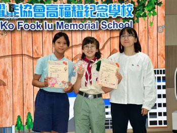 同學蔡卓知，蔡爾娜： 完成Run Around Be a Flower 3公里 挑戰賽