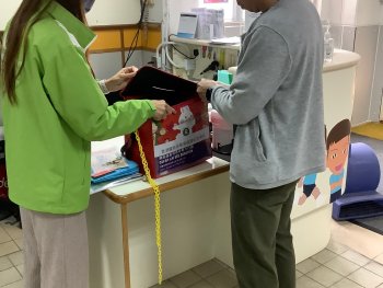 樂施滅貧利是