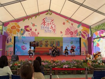 香港花卉展表演