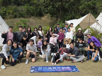 共融 Glamping