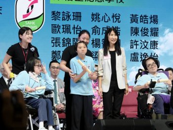 聯校畢業典禮