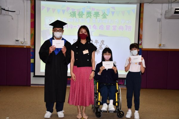 畢業典禮