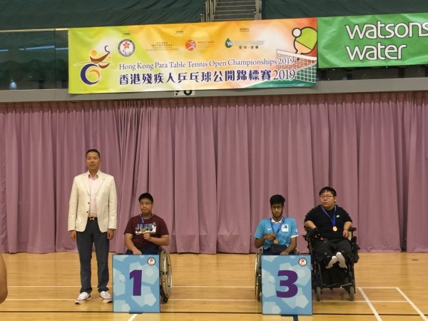 香港殘疾人士乒乓球公開錦標賽2019