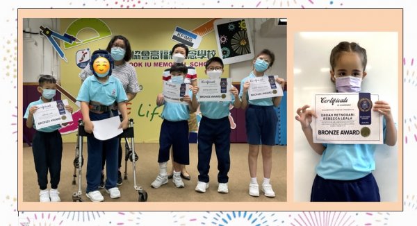 亞洲兒童才藝交流網舉辦之「香港校際兒童節」填色比賽