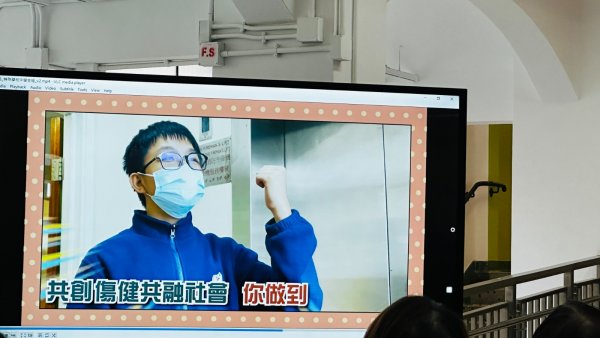 「展創意 亮人生 傷健共融新世代」數碼短片創作比賽