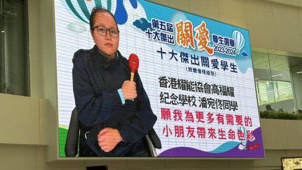 得獎實況
