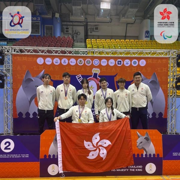 恭喜鄭中同學代表中國香港在首屆世界展能青年運動會（World Abilitysport Youth Games）取得乒乓球男子單打級別5 的金牌。