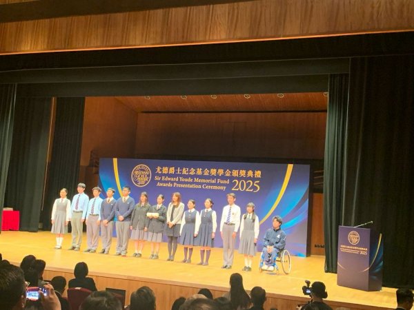 恭賀鄭中同學榮獲2025尤德爵士紀念基金獎學金