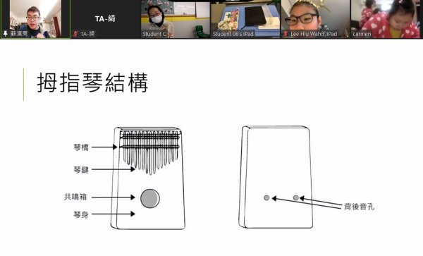 I,K班單元學習活動(母子琴)