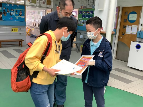 家長日慈善義賣