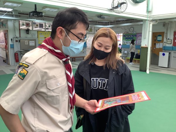 家長日慈善義賣