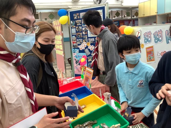 家長日慈善義賣