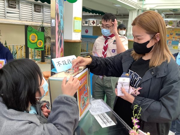 家長日慈善義賣