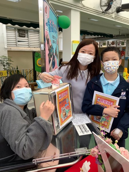 家長日慈善義賣