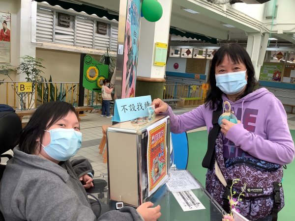 家長日慈善義賣