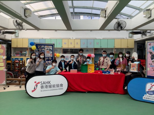 家長日慈善義賣