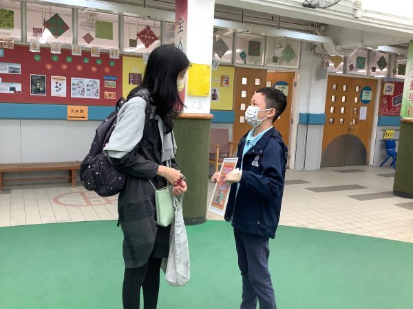 家長日慈善義賣