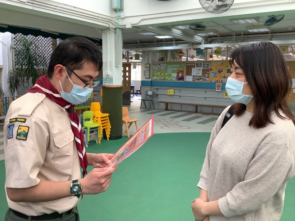家長日慈善義賣