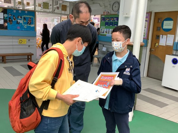家長日慈善義賣