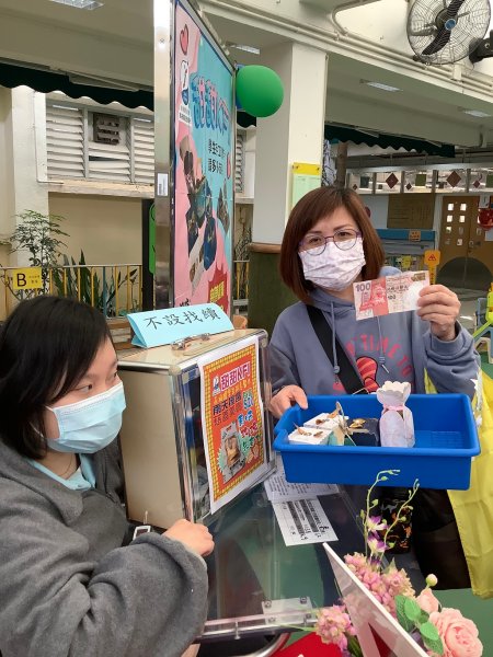 家長日慈善義賣