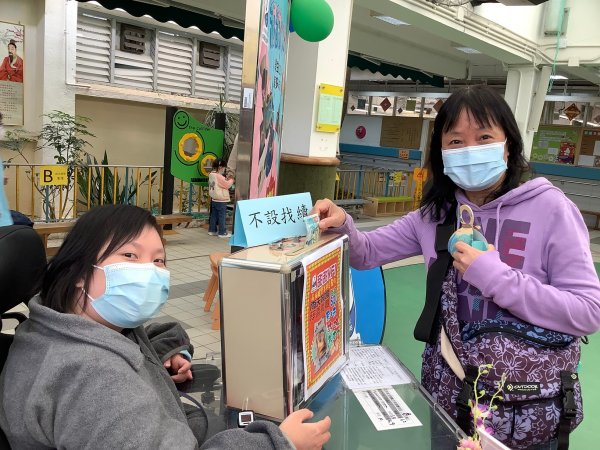 家長日慈善義賣