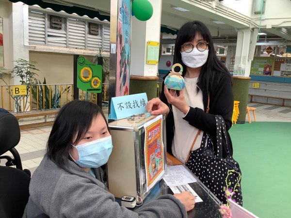 家長日慈善義賣