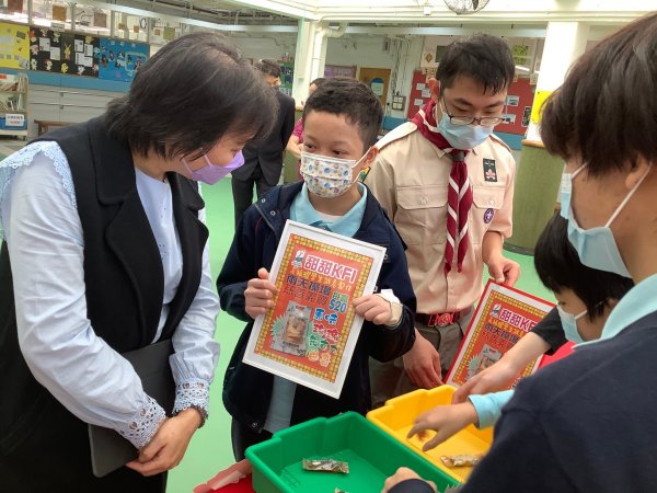 家長日慈善義賣
