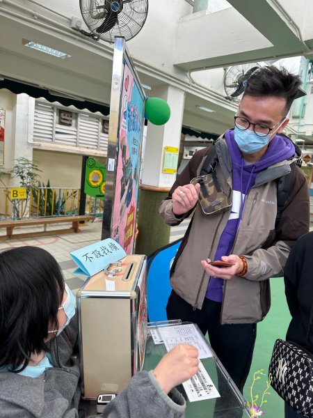 家長日慈善義賣