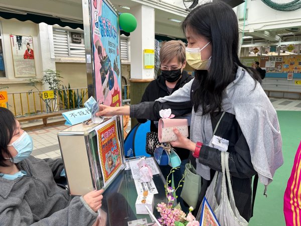 家長日慈善義賣