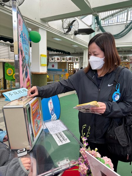 家長日慈善義賣