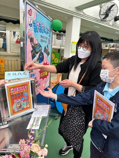 家長日慈善義賣