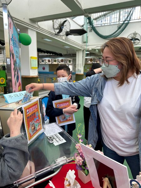 家長日慈善義賣