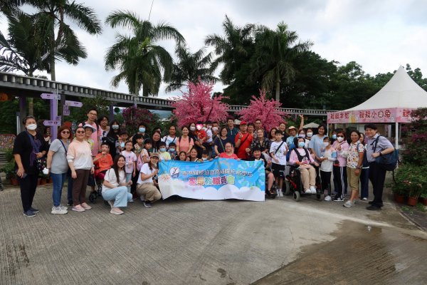 家職會蝶豆花園親子旅行