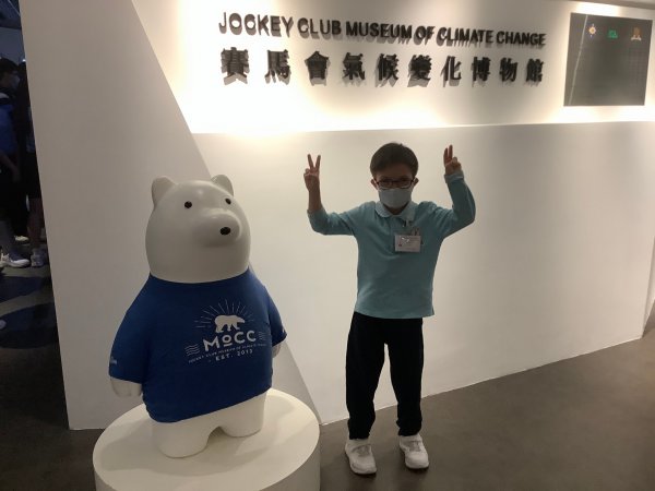 E班單元外出活動_氣候變化博物館