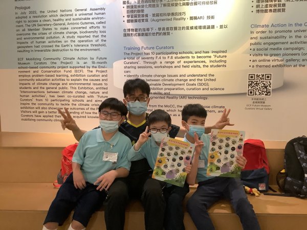 E班單元外出活動_氣候變化博物館