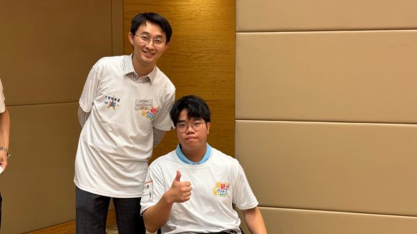 傷健合BIG！運動日