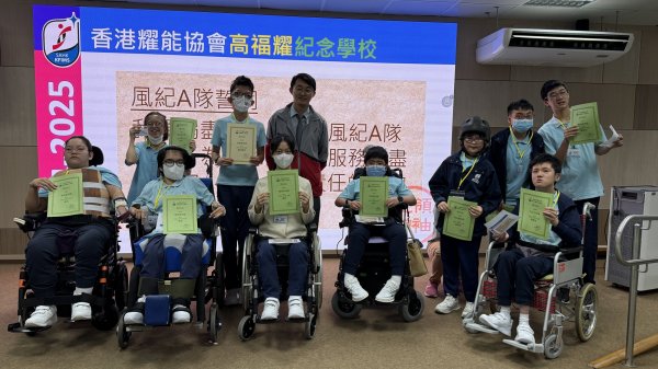 風紀A隊委任