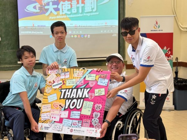 學長計劃結業禮