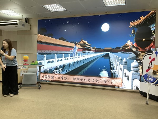 活動花絮