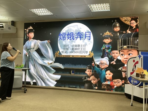活動花絮