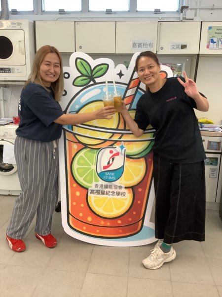 台式飲品工作坊 (家長)