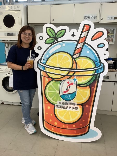 台式飲品工作坊 (家長)