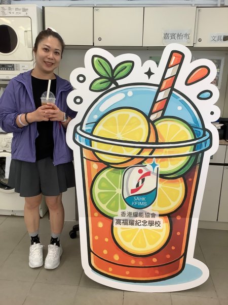 台式飲品工作坊 (家長)